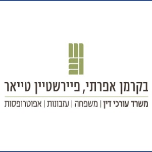 Barkman-Efrati, Feierstein-Tayar Law Office